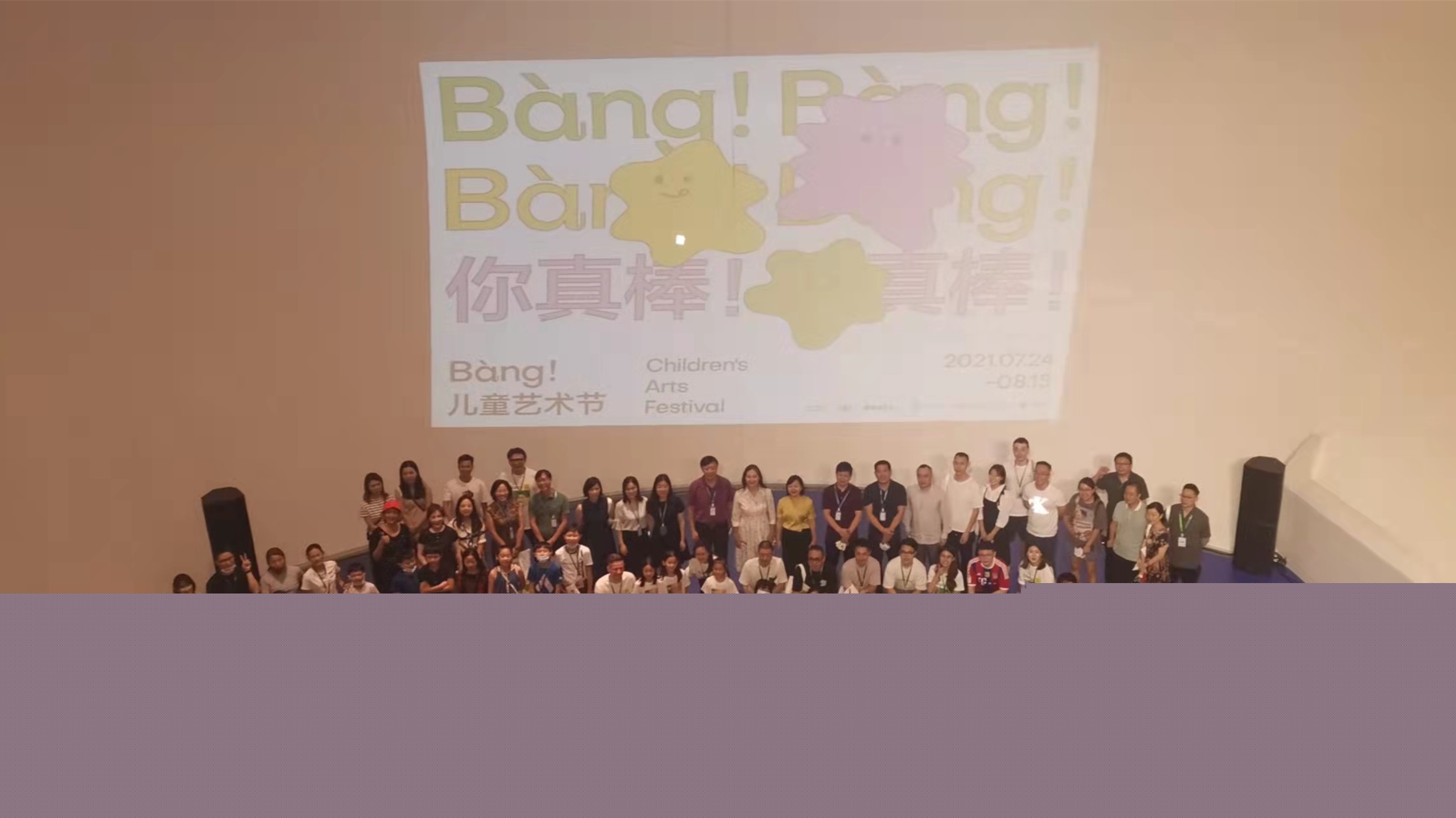 會議租賃投影儀