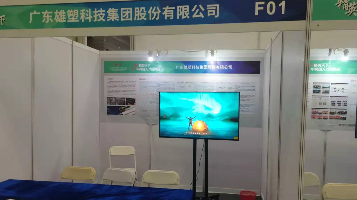 電視租賃為何會(huì)火起來？